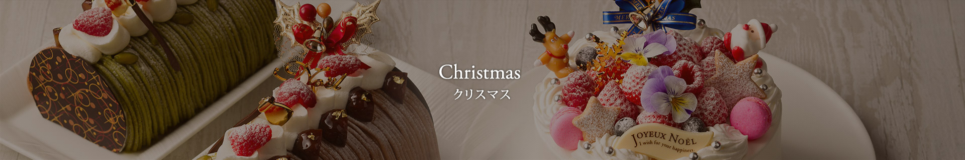 2022クリスマスケーキ